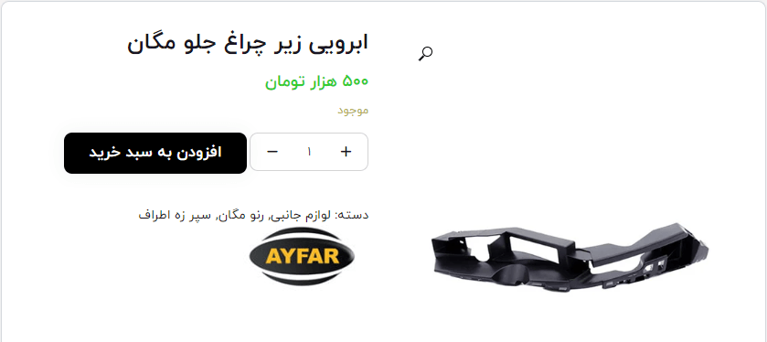 تصویر صفحه 2024 05 04 222028