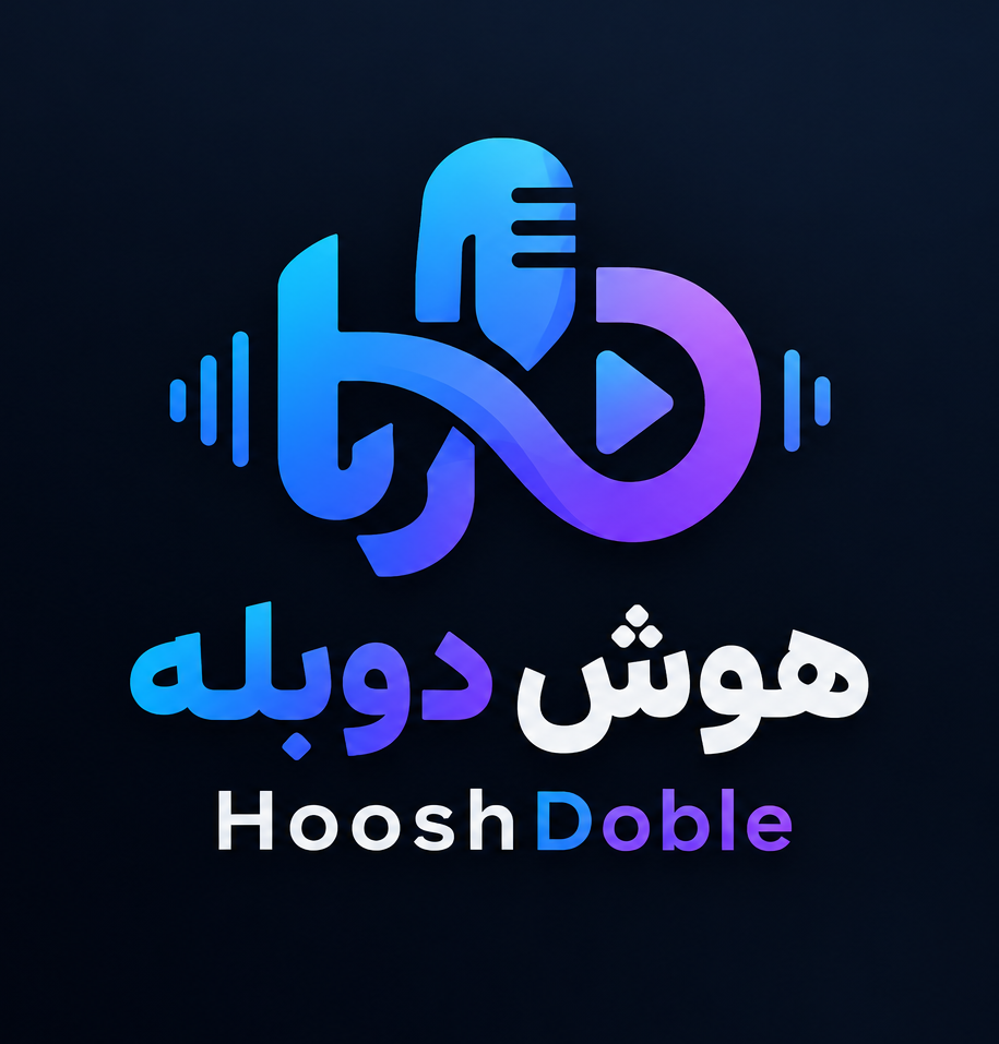لوگوی هوش دوبله نسخه کامل مناسب سایت